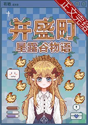 但Mafia作者萤火郁金