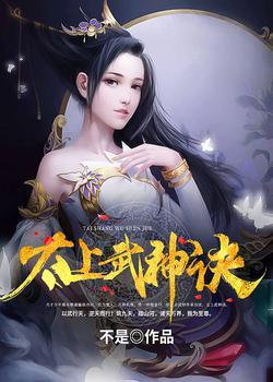 吴云肖雪燕的