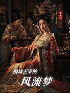 皇后别来无恙