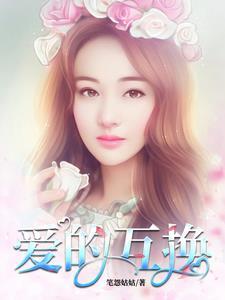 心的牵绊是什么歌