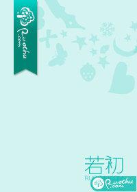 晚熟荔枝