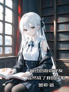 你就和校花谈恋爱
