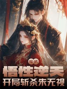 综武开局打造绝世好剑笔趣阁