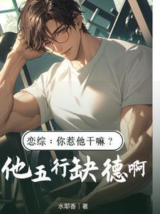 看吧看吧歌词是什么歌