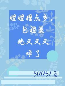 包租婆是啥