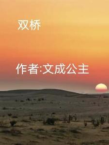 双桥沟景区