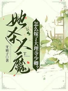 我的夫君们【双】
