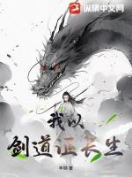 以我长剑荡尽九野翻译