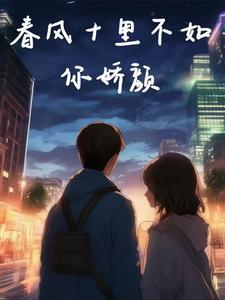 不如你