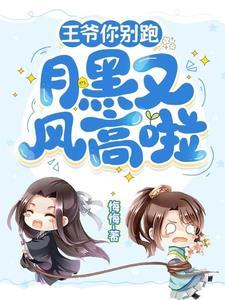 悍女当家全文阅读免费