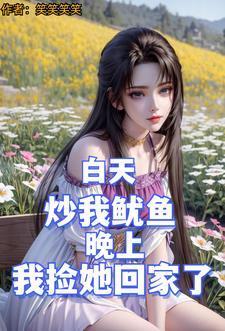阿姨我给我好不好