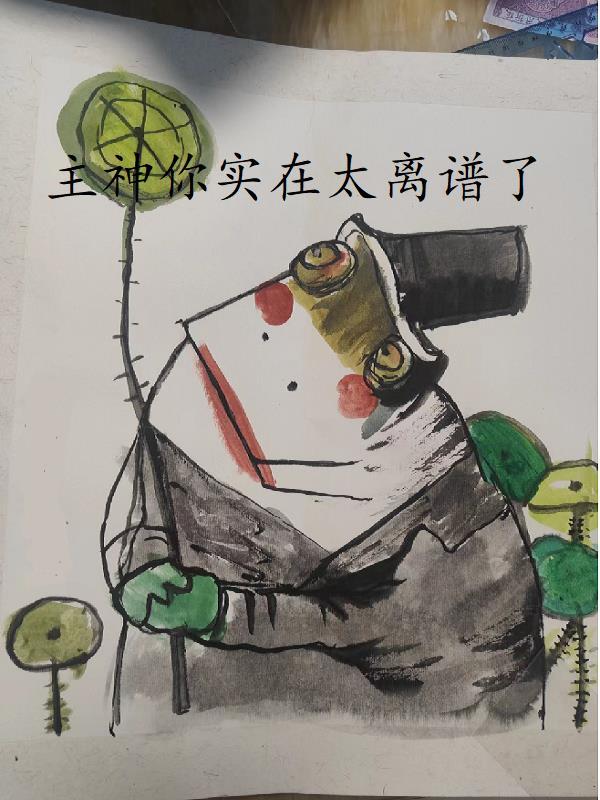 求别撩