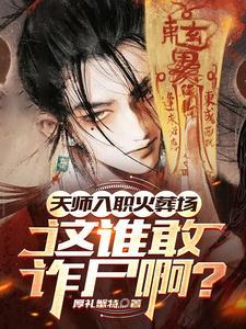 天师道百度百科