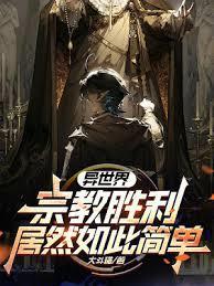异世界ハーレム1