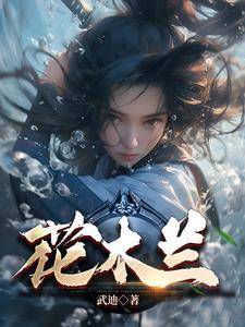 以影者之名起舞的英文