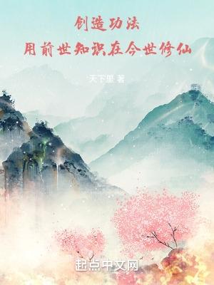 创造主百度百科