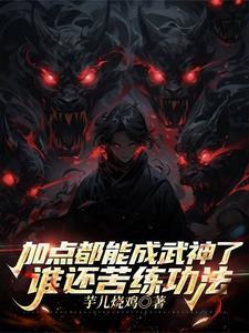 开除学生