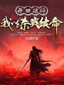无敌杀戒系统