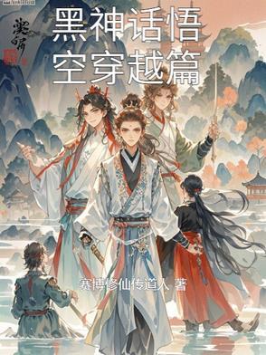 黑神话悟空是什么