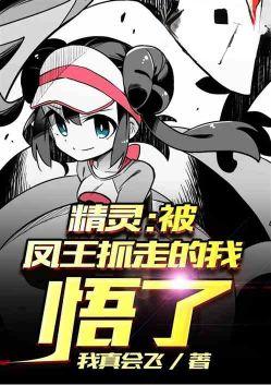 火影我能进化通灵兽全文阅读(岁暮)