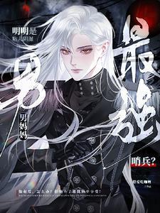 网络词语舔舔是什么意思