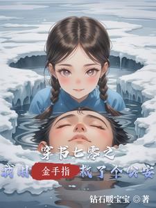 七零年代同人
