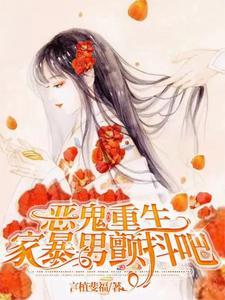 家暴我表情包