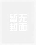 朕只想做团宠免费阅读