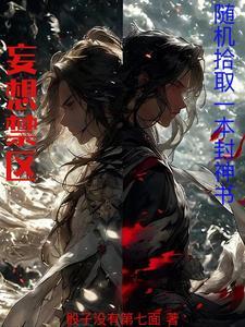 妄想有几种