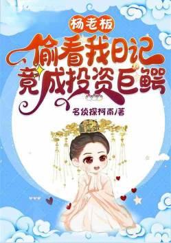 杨老板商城投资是否偏局