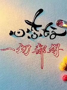 千千网移动版