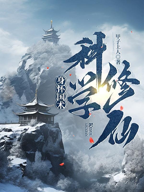清梦什么意思是什么
