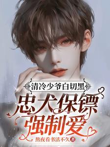 野兽驯服计划汉化破解版