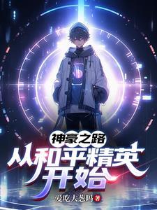 身价百亿