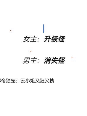 主角叫云邪的