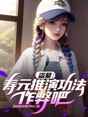 什么叫寿元宫