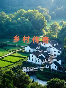 志气远大后面一句接什么