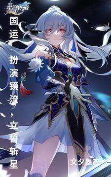 国运扮演小哥