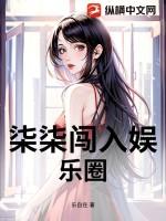 作者柒柒的