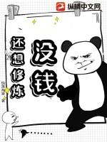 没钱一定要想办法赚钱