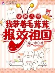 八零大美女