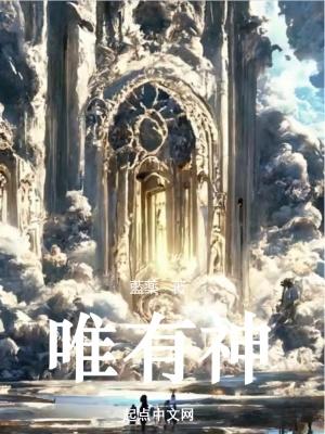 唯有神王姜太虚上一句是什么