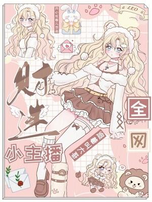 小财迷图片