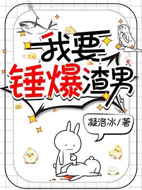 我需要锤子