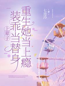揉碎在你眼波简介