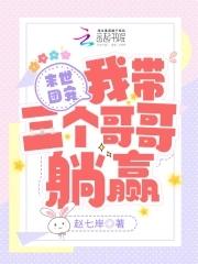 末世重生我带全家去打怪