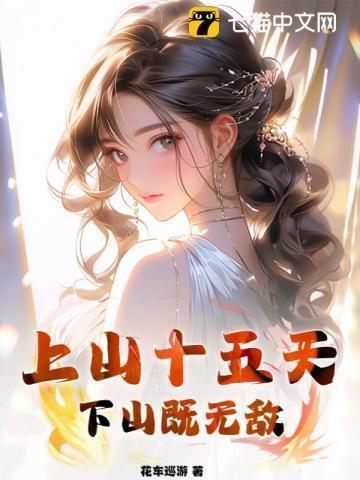 女总裁的至尊高手
