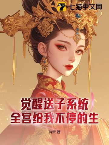甜妻别太撩免费阅读
