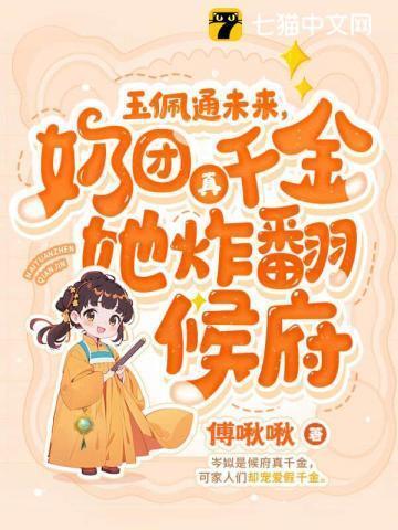 玉佩大全