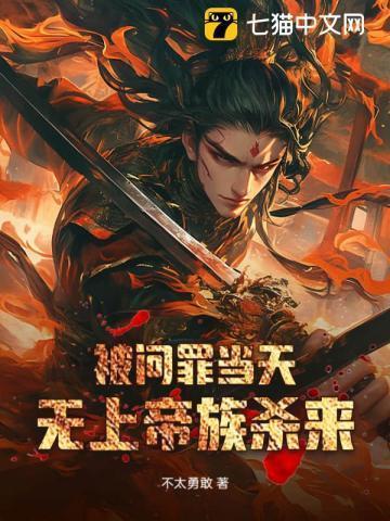 有帝族背景还开挂我无敌了